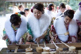 Coming of Age Day Japan