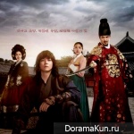 Traitor Hong Gil Dong