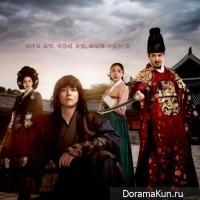Traitor Hong Gil Dong