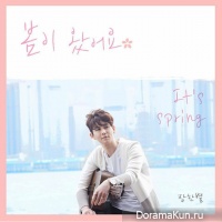 Hanbyul