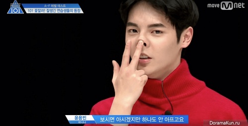 Yoon Yong Bin