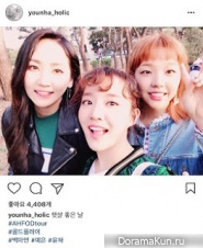 Younha, Baek Ah Yeon, Yeeun