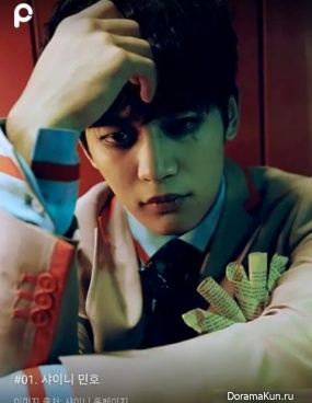 Choi Minho