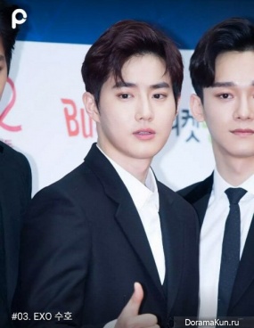 Suho EXO