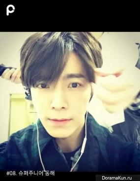 Donghae Super Junior