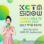 Korea Cable TV Awards
