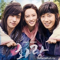 Hwarang: The Beginning
