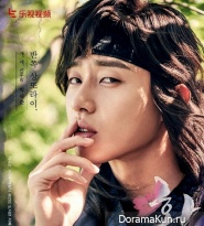 Hwarang: The Beginning
