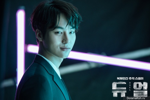 Yang Se Jong