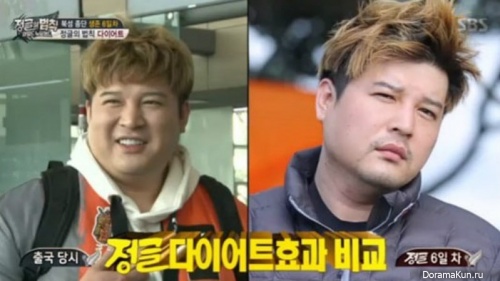 Shindong