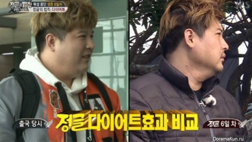 Shindong