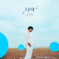 Seulong