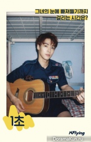 N.Flying