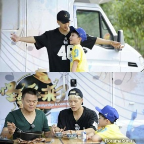 Jackson, JYP with trainees