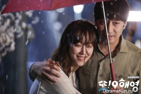 Another Oh Hae Young