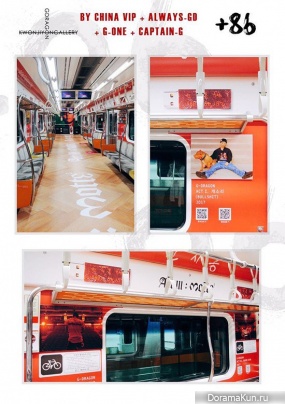 metro coach