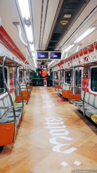 metro coach