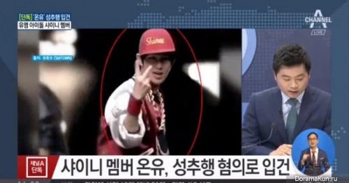 news