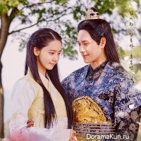 The King's Love