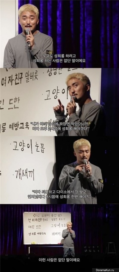 Yoo Byung Jae
