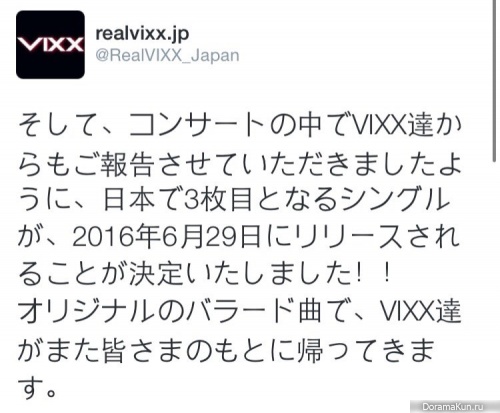VIXX