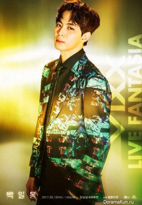 Hongbin
