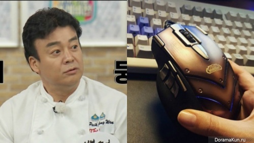 baek jong won