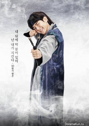 Scarlet Heart