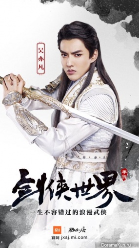 Kris Wu