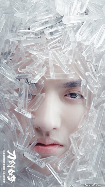 Kris Wu