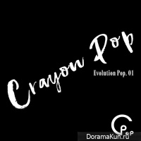 Crayon Pop - DooDoomChit