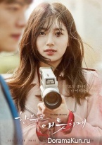 Suzy