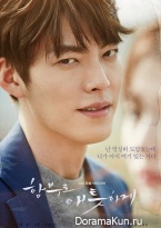 Kim Woo Bin