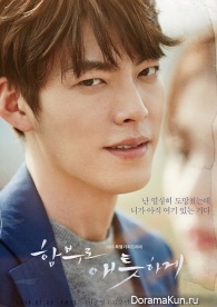 Kim Woo Bin