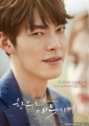 Kim Woo Bin