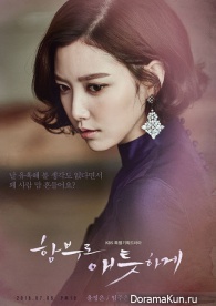 Im Joo Eun