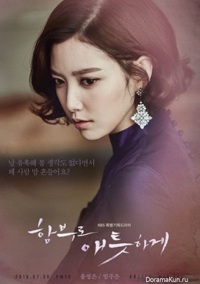 Im Joo Eun