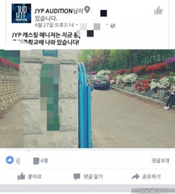 JYP