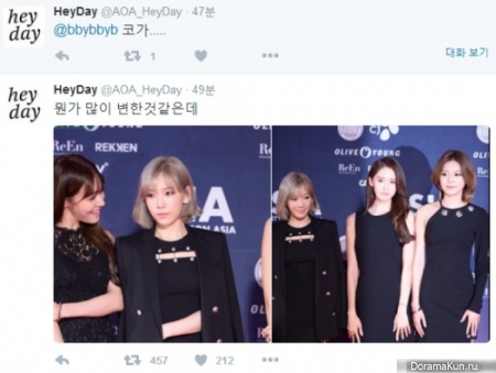 AOA HeyDay