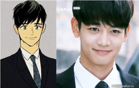 Yoo Jeong and Minho