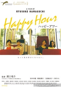 Happy Hour