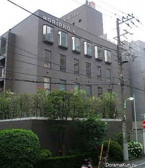 HoriPro