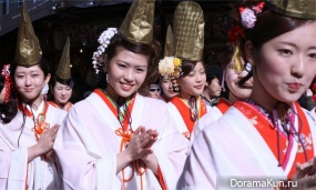 festival to Ebis