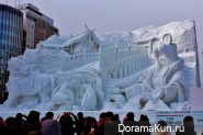 Sapporo Snow Festival