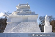 Sapporo Snow Festival