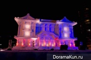 Sapporo Snow Festival