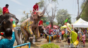 (Songkran