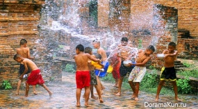 (Songkran