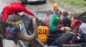 Songkran