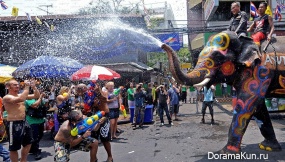 Songkran